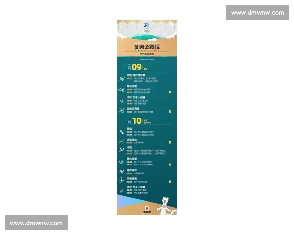 体育赛事赛程查询平台全方位覆盖国内外各大比赛时间安排与实时更新