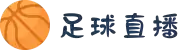 足球直播_足球直播高清免费观看_足球直播在线观看无插件-24直播网